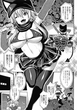 Page 49 of Angel Fall Tengoku e to Ochiru Otome-tachi