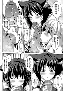 Page 22 of Bitch Harem
