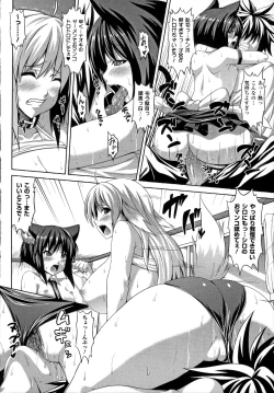 Page 26 of Bitch Harem