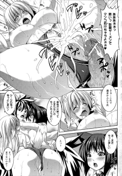 Page 31 of Bitch Harem