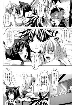 Page 36 of Bitch Harem