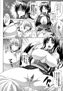 Page 38 of Bitch Harem