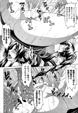 Page 50 of Bitch Harem