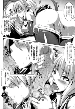 Page 58 of Bitch Harem