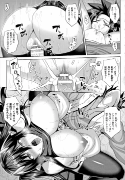 Page 43 of Mesu Ochi Haiboku Shoujo