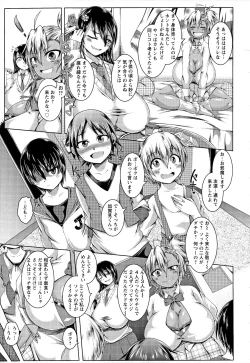 Page 43 of Ubugui Onee-san