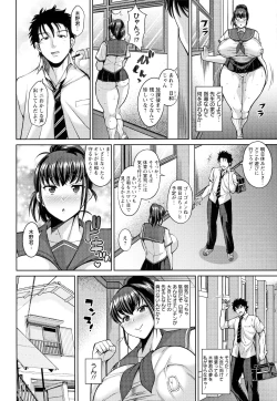 Page 127 of Koubi no Ojikan