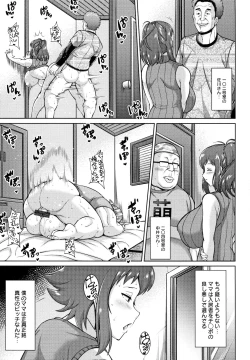 Page 28 of Koubi no Ojikan