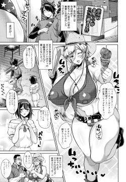 Page 56 of Koubi no Ojikan