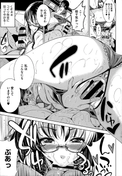 Page 125 of Koi yori Saki ni