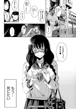 Page 136 of Koi yori Saki ni