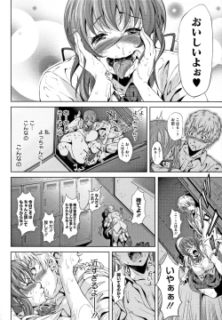 Page 14 of Koi yori Saki ni