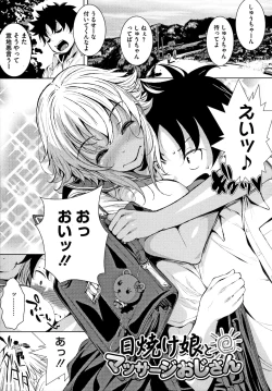 Page 27 of Koi yori Saki ni