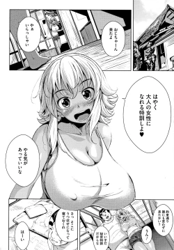 Page 30 of Koi yori Saki ni