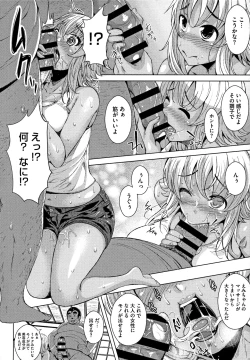 Page 38 of Koi yori Saki ni