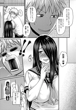 Page 29 of Mure Mesu Noukou Sumeru