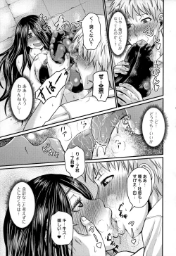 Page 35 of Mure Mesu Noukou Sumeru
