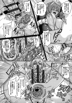 Page 22 of Mesu Ana Choukyou Shiiku