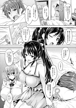 Page 3 of COMIC Megastore 2012-10