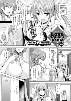 Page 1 of COMIC Megastore 2012-12