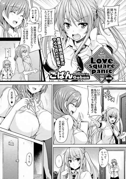 Download COMIC Megastore 2012-12