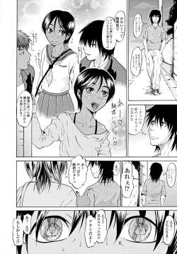 Page 2 of COMIC Tenma 2011-09