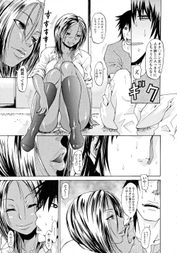 Page 7 of COMIC Tenma 2011-09