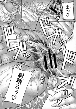 Page 106 of Nyuutou  Milky Peach