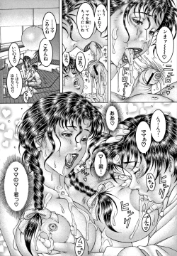 Page 38 of Shirudaku Kyoushi - Bukakke Teacher