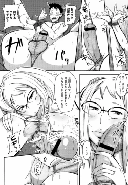 Page 4 of Nuidara Sugoi?