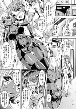 Page 3 of Kuro Gal Insert