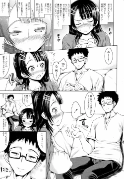 Page 5 of Oyako no Himegoto