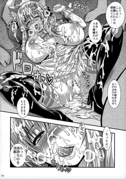 Page 21 of Chinpo ni Totsugeki! Denpa Hime!