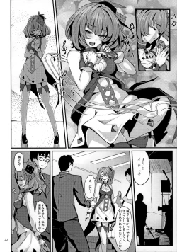 Page 21 of maple poison