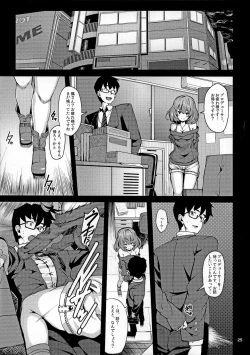 Page 24 of maple poison