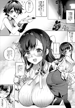 Page 5 of Sayuki OneeSayuki onee-san can't restrain herself