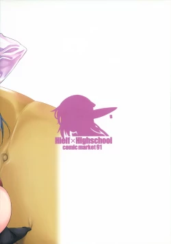 Page 36 of High Elf x High School Dosukebe Smell