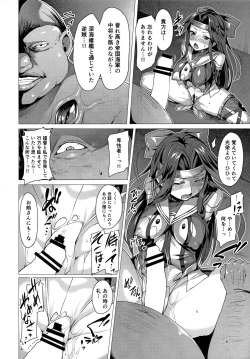 Page 5 of Dorei Shoukan Jintsuu