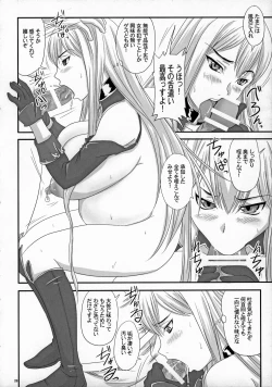 Page 27 of Senjou no Valkyria Dase, Selvaria no Naka ni