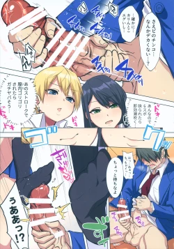 Page 12 of Ore no Dekachin ga Bakunyuu Bitch Gal-tachi ni Sakusei Saremakuru!!