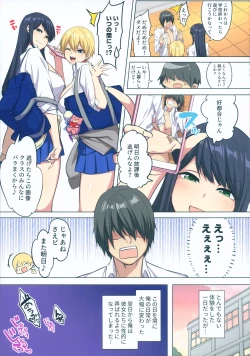 Page 24 of Ore no Dekachin ga Bakunyuu Bitch Gal-tachi ni Sakusei Saremakuru!!