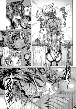 Page 127 of Suki ni Shiyagare - Do whatever you want.