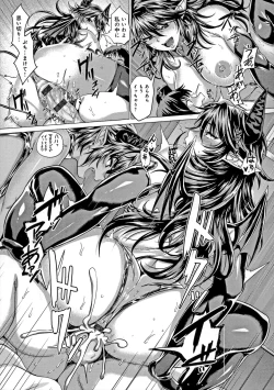 Page 134 of Suki ni Shiyagare - Do whatever you want.