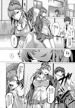 Page 13 of Suki ni Shiyagare - Do whatever you want.