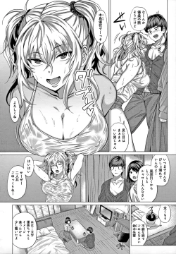 Page 177 of Suki ni Shiyagare - Do whatever you want.