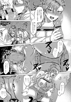 Page 22 of Suki ni Shiyagare - Do whatever you want.