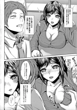 Page 154 of Pet no Hinkaku