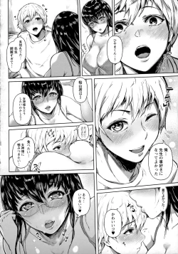 Page 172 of Pet no Hinkaku