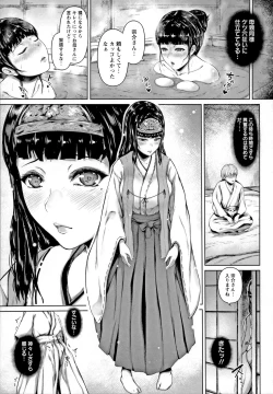 Page 33 of Pet no Hinkaku