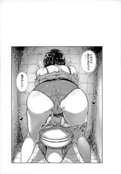 Page 95 of Pet no Hinkaku